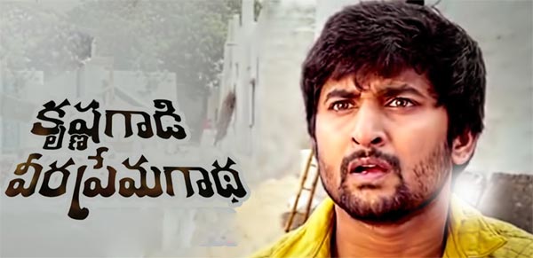 krishna gaadi veera prema gaadha,nani,bhale bhale magadivoy,14 reels  కృష్ణగాడి వీర నష్టాల గాథ!